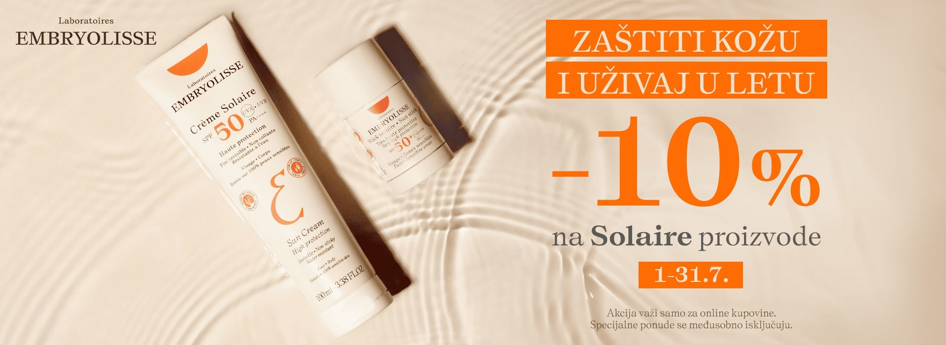 EMB sun 07/25 brend - Srbotrade